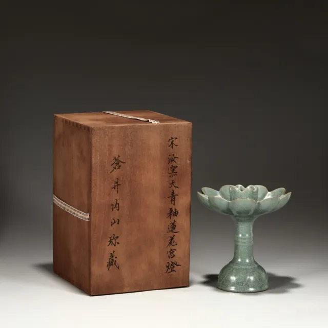6.9" China old Song dynasty Porcelain ru kiln cyan Ice crack Lotus Candlestick