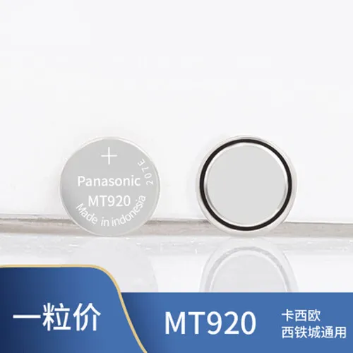 Genuine Citizen Part: Capacitor Rechargeable-Battery Panasonic P#MT920//295-5700