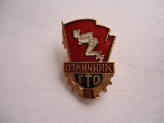 USSR Soviet Union Badge-pin Ready for Work and Defense,GTO 2 Level
