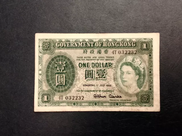~ Hong Kong One $1  DOLLAR 1958 Elizabeth II P  324Ab - FREE US SHIPPING