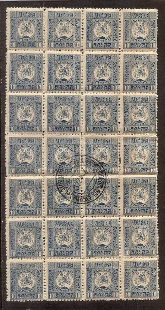 Georgia - 1919 Definitives - 10 Kuponi value - Used & Un-mounted Mint Block x 28