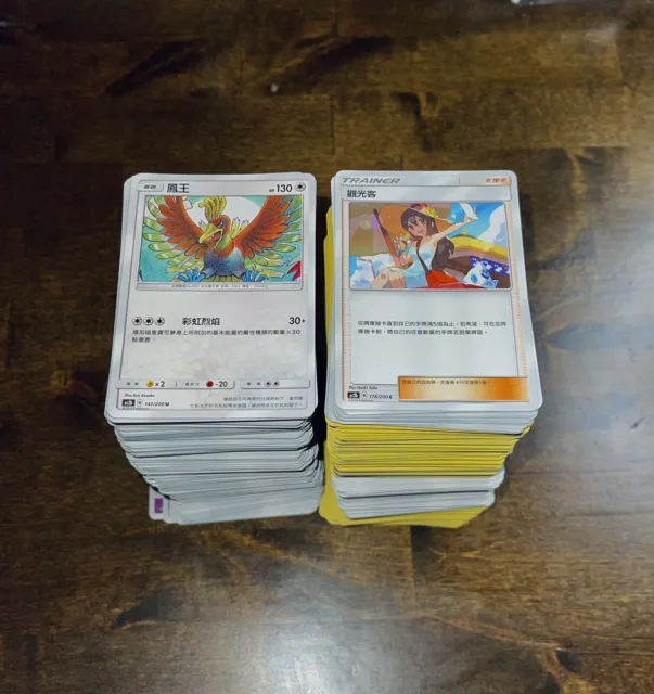 (FREE GX/V/EX!) Pokemon TCG Chinese/Korean Bulk Lot 1000 CARDS C/UC/Energies