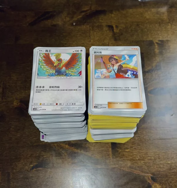 (FREE GX/V/EX!) Pokemon TCG Chinese/Korean Bulk Lot 1000 CARDS C/UC/Energies