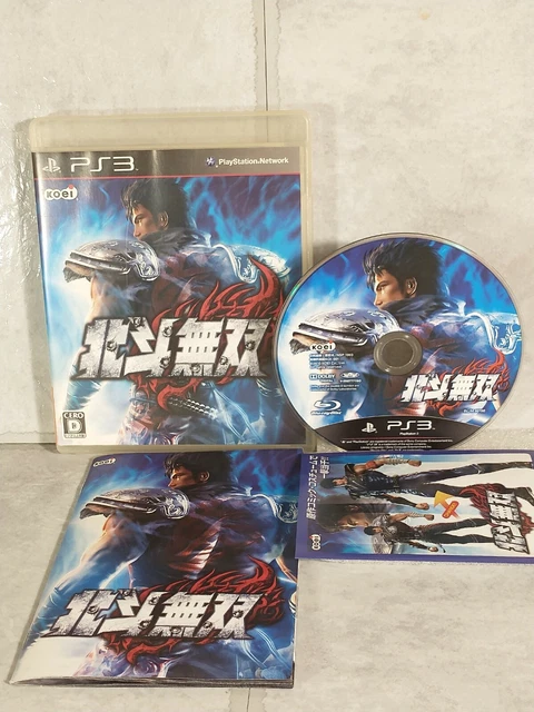 Console PlayStation 3 (PS3) Shin Hokuto Musou LEGEND EDITION 250GB - Édition Collector Boîtée - Occasion Bon État