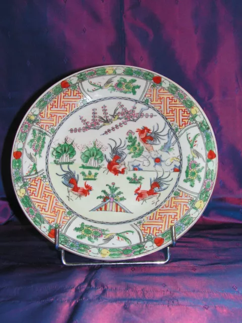 ASSIETTE ANCIENNE    porcelaine de chine  décor coqs  signée CANTON environ 1900