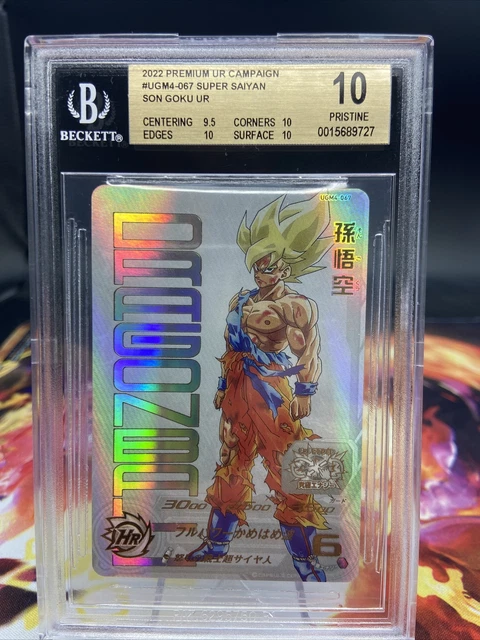 Super Dragonball Heroes - Super Saiyan Goku UR - UGM4-067 - BGS 10 Pristine