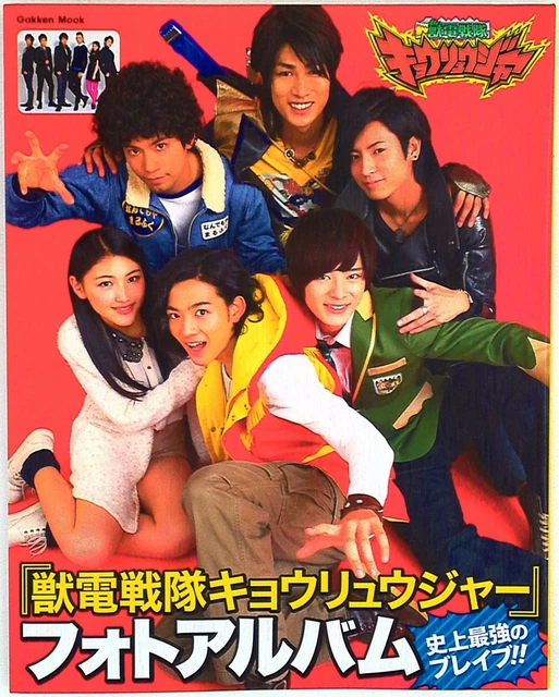 GAKKEN MOOK ZYUDEN Sentai Kyoryuger Photo Album 60 00 PicClick