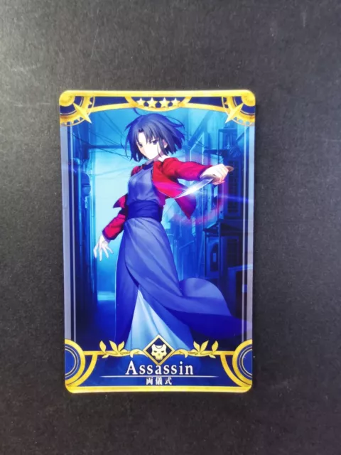 Ryougi Shiki Assassin 4 stars FGO Fate Grand Order Japanese Arcade Card