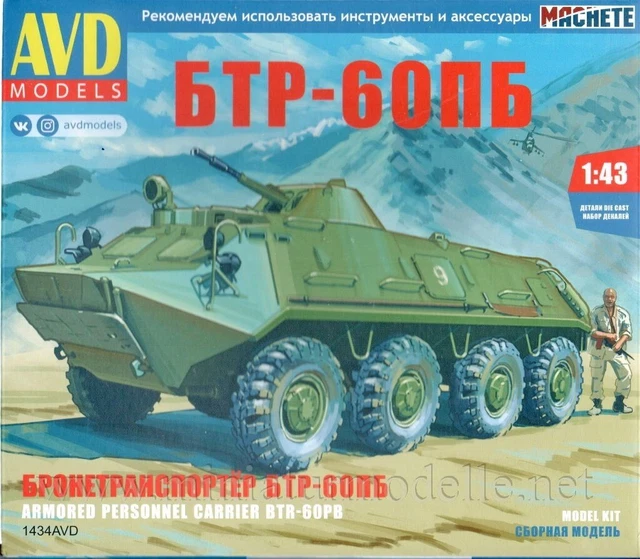 Miniature 1/43 Atlas - Schützenpanzerwagen SPW 60PB NVA - Véhicule Militaire - Neuf
