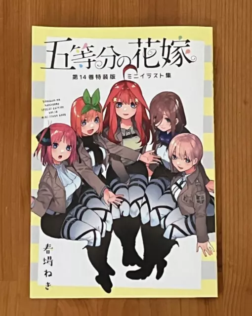 The Quintessential Quintuplets Exclusive Illustration Book Comic vol 14 pamphlet