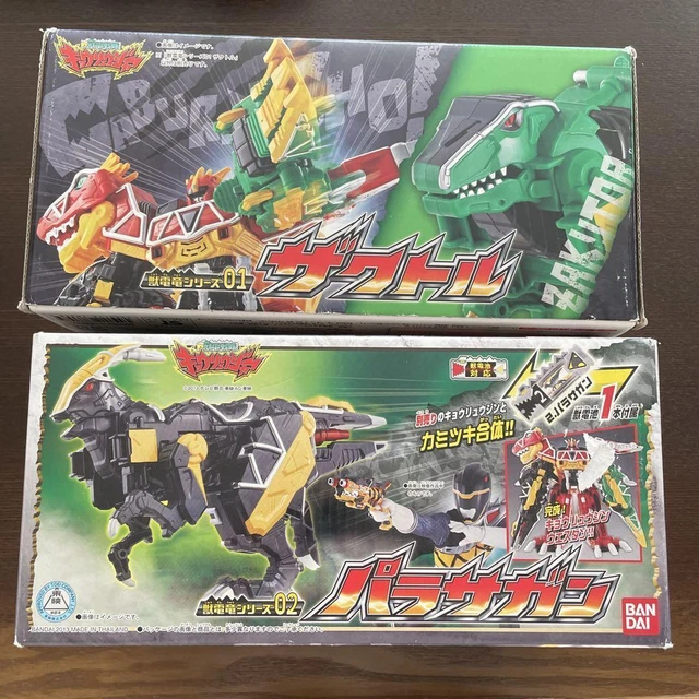 Bandai Korea Kyoryuger Brave Zyudenryu Series 02 PARASAIZER Zord Action Figure 2017