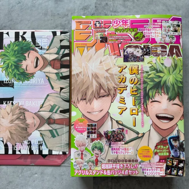 Jump GIGA Spring 2024 w/ My Hero Academia Apendix Japanese Manga magazine Japan