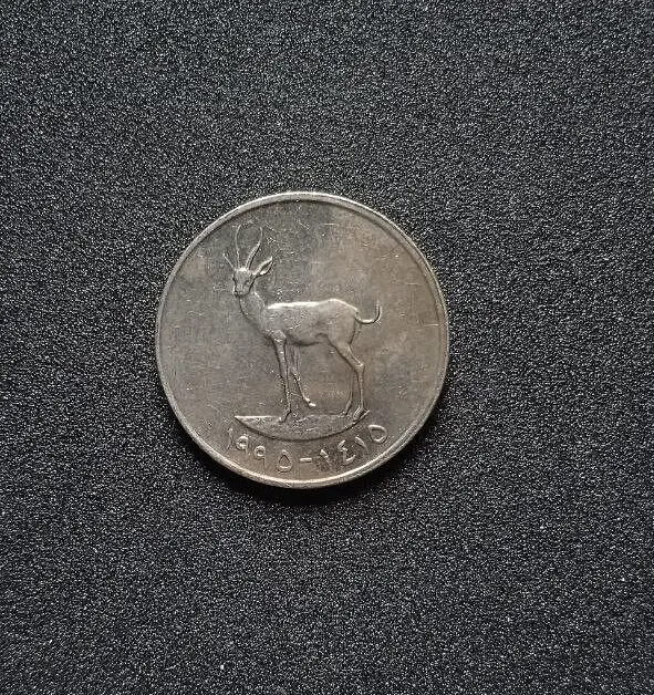 1995 United Arab Emirates UAE Dubai 25 Fils Gazelle Deer KM4