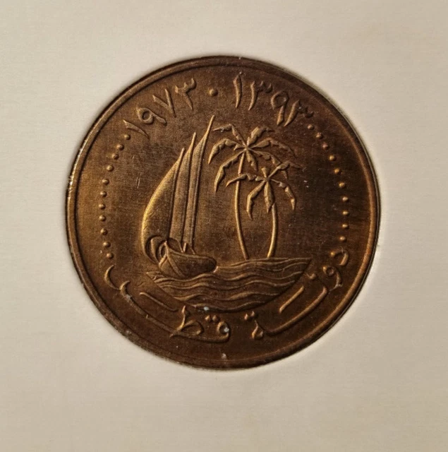 Qatar, Lot De 7 Pieces De Monnaies (Livraison Gratuite)