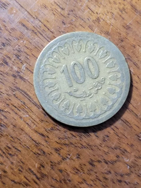 Tunisia 100 Milliemes coin, 1960. KM# 309, brass. Central Bank of Tunisia.