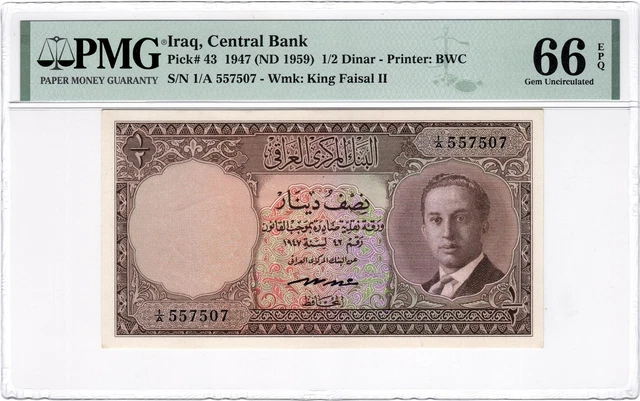 Iraq 1/2 Dinar 1947 (ND 1959) P-43 PMG Gem UNC 66 EPQ