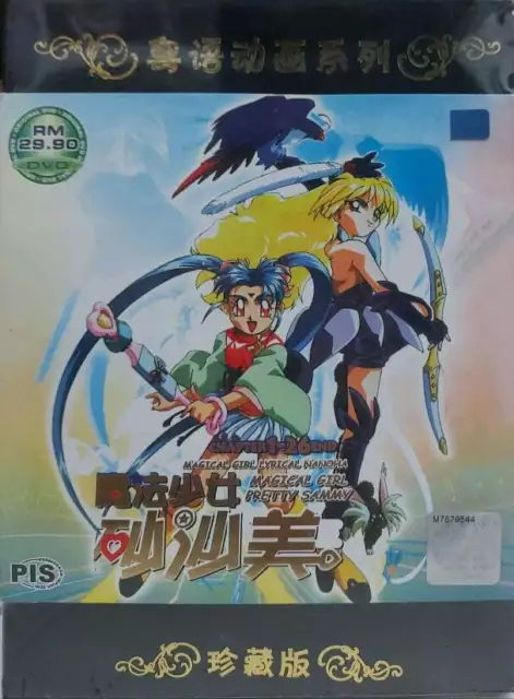 DVD Anime Beyblade Eps.1-51 End Cantonese Version + TRACK Shipping All  Region