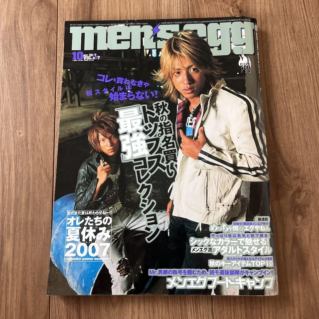 men’s egg Vol.3 MEN'S EGG 2015/3 issue $41.64 - PicClick CA