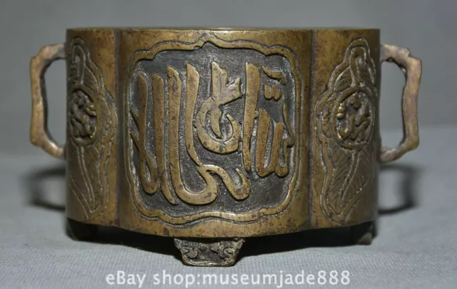 6 " Marked Old Chinese Copper Dynasty Handle incense burner censer