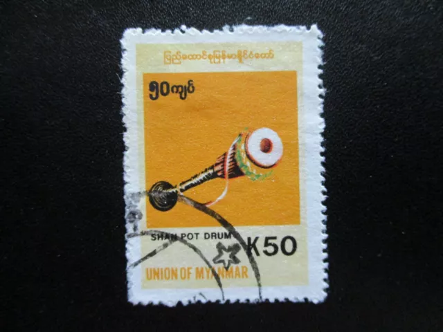 Myanmar #343 Used  -  WDWPhilatelic (2-24)