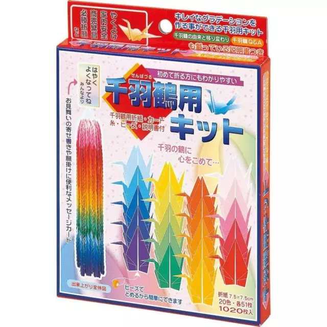 Toyo Origami Thousand Cranes Kit 20 Colors 1020 Pieces 103400 From Japan