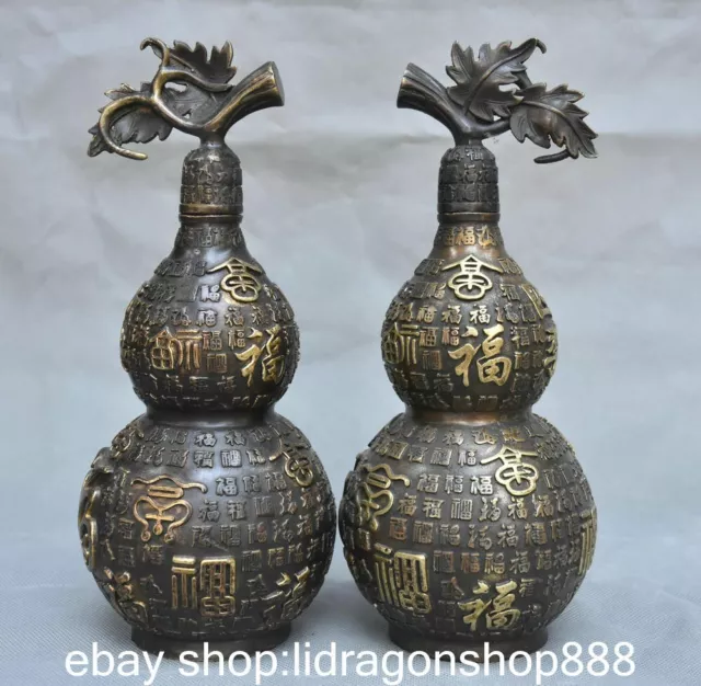 9.2" Qianlong Mark China Bronze plated Gold Dynasty fufu 100 福  Paire vases gour