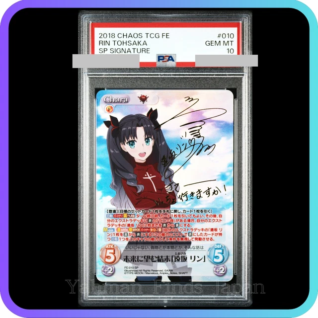 CHAOS TCG FATE Extra Last Encore Rin Tohsaka SP Signature FE