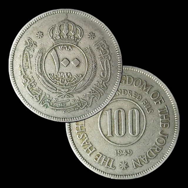 Jordan 1368 1949 100 Fils Coin / KM# 7 / Abdullah / (#e-145)