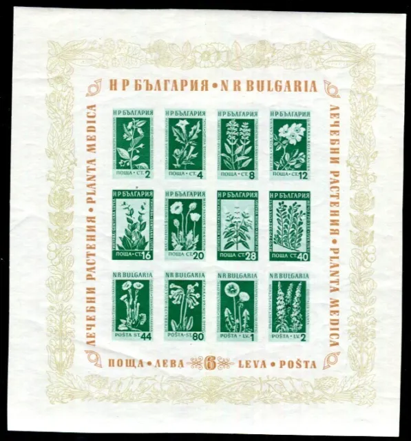 BULGARIEN 1953 BLOCK4 ** POSTFRISCH (41700c