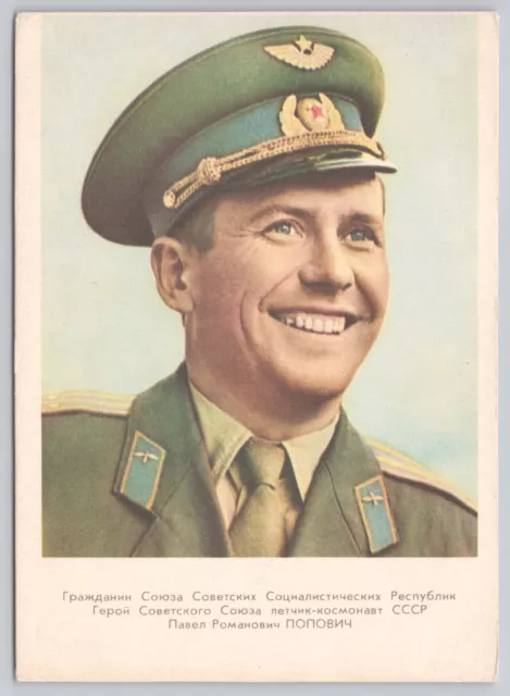 USSR Soviet Union Cosmonaut Pavel Romanovich Popovich, Vintage Postcard