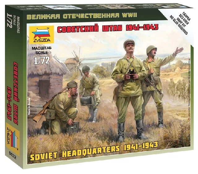 Kit Figure HAT 1:72 - Mortaio Britannica E Serventi WWII - Modellismo