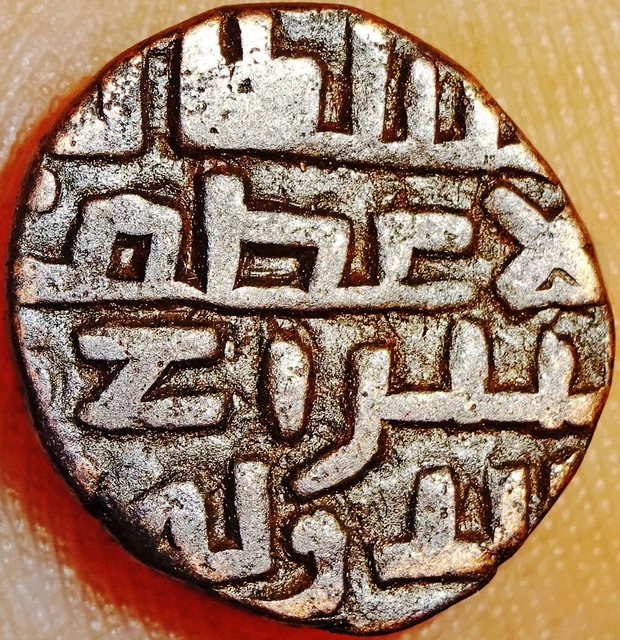 India - Ghaznavids Empire - Taj Khusru Malik - Jital (1160-1186 Ad) Billon #Kt22