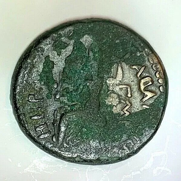 Ancienne Pièce Romaine En Bronze Trajan ; Gabala Comme Neuf ! 98-117 Ad. Pièce Rare ! 2