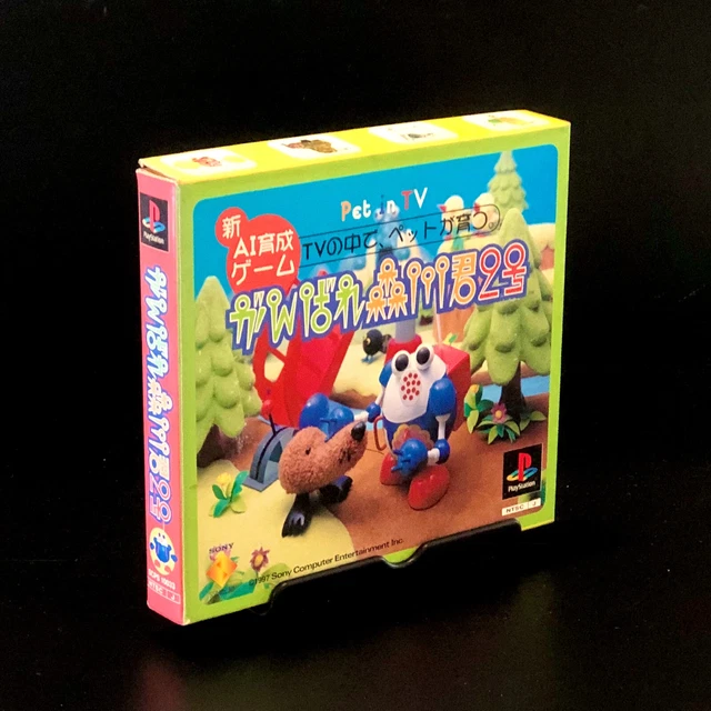 Pet in TV (Ganbare Morikawakun 2Gou) Box version  - Sony Playstation PS1 NTSC-J