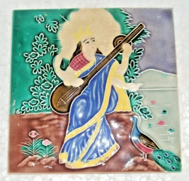 Rare Ceramic Tile Hindu Goddess Saraswati Porcelain Vintage Art Japan 05