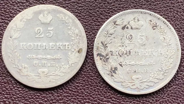 2 x Russia 25 Kopeks C# 159 1827-30