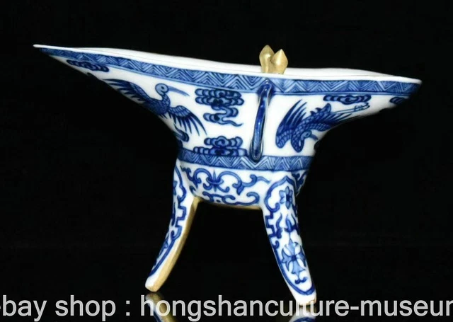 5.8" Old Chinese Blue White Porcelain Palace Phoenix Flower Wine Cann Oxhorn