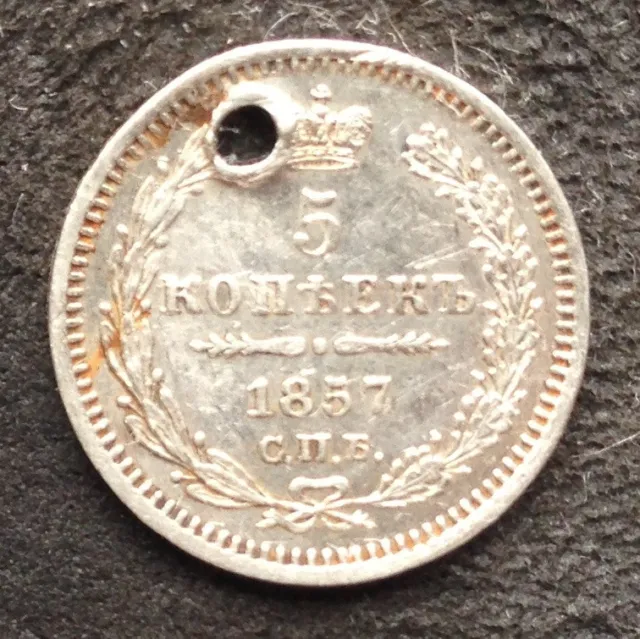 1857 5 Silver Kopeks Old Russian Imperial Coin Original Very Rare