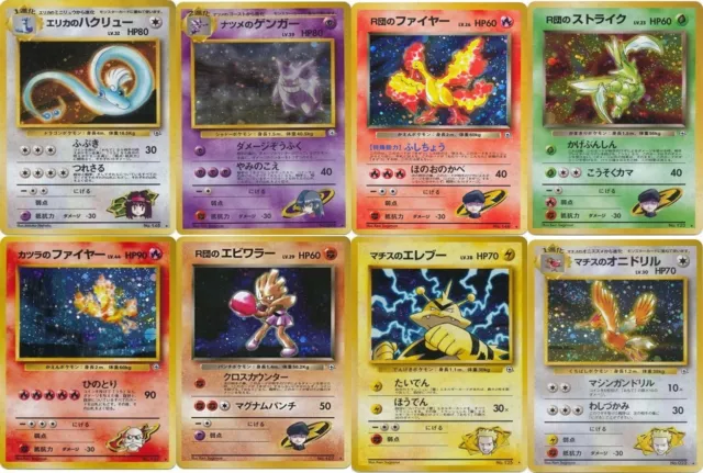 JAPANISCHE Pokémonkarten. Fitnessstudio Helden SELTENE HOLO Karten (Gengar Moltres Scyther etc)