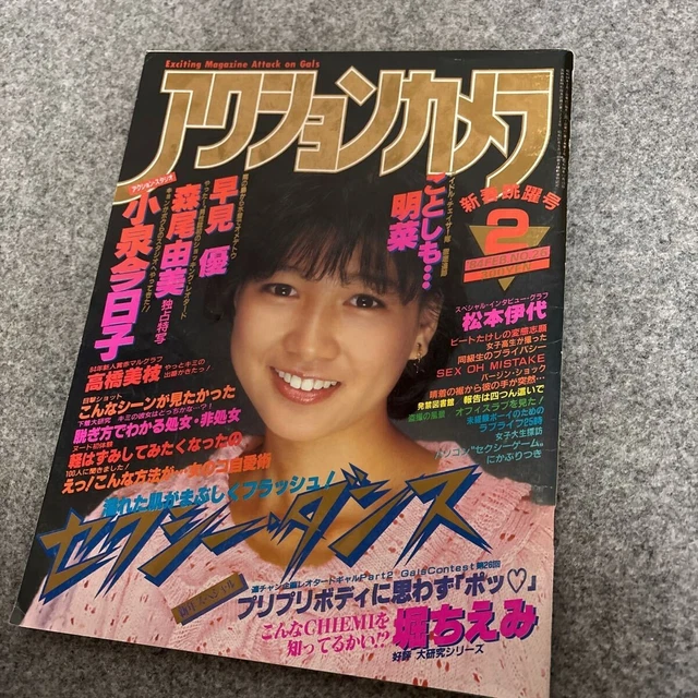 Antenne, Carrozzeria ricambi e accessori, Auto ricambi e accessori