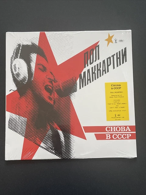 Paul McCartney - Choba B Cccp - Capitol Records - Vinyl LP Album 2019