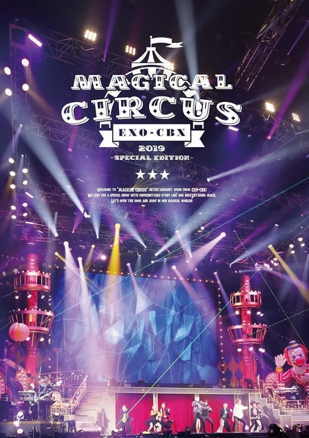EXO CBX ライブ DVD まとめ売り EXO CBX ライブ DVD まとめ売り