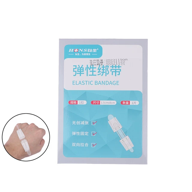 Closure Patch BAND-AID ZIPPER TIE Wound Closure Patch Hemostatic Patch Wound Zipper ...