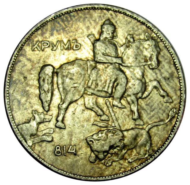 Bulgaria 10 leva 1930 coin KM#40 horse (a2)