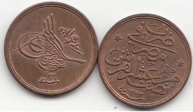 Monnaie Egypte Empire Ottoman 1/20 Qirsh en bronze 1893