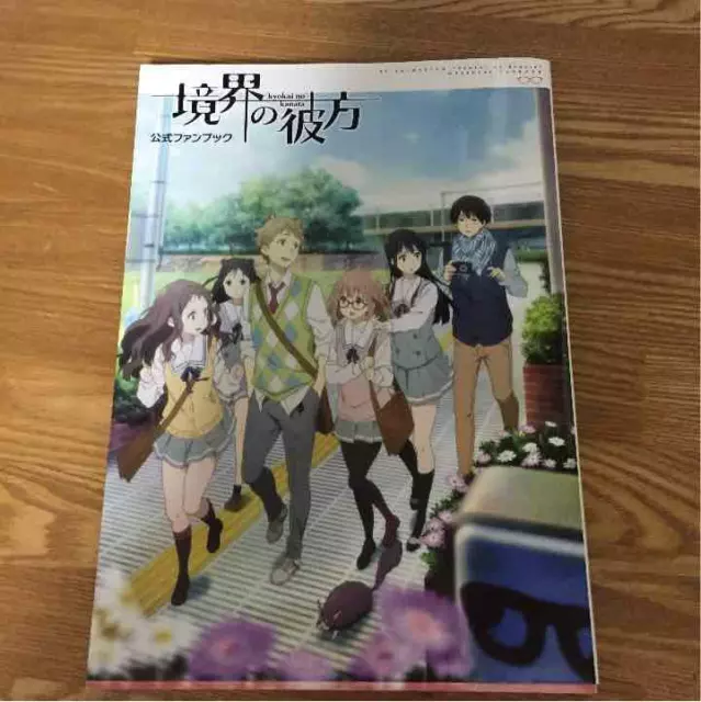 Beyond the Boundary Coloring Book: Best Beyond the Boundary ( Kyoukai no  Kanata ) character, +25 high quality illustrations .Beyond the Boundary   the Boundary Manga, Anime Coloring Book  : : Books