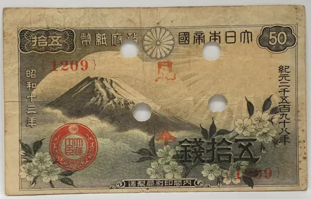 Japan 1938 50 Yen . Collector's Specimen Banknote, G. I. J.g . Extremely Scarce