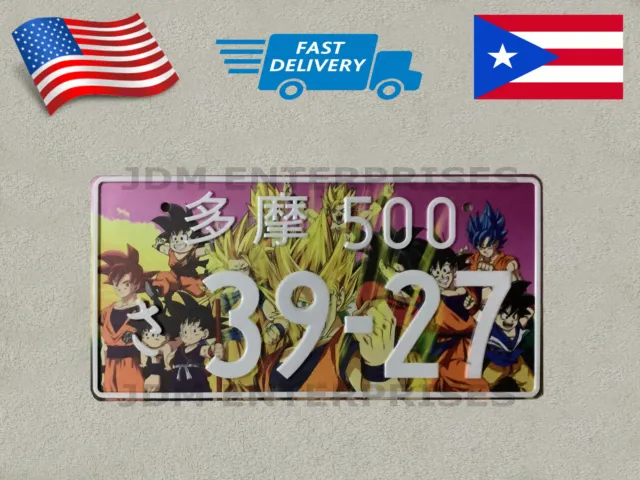 Jdm License Plate Embossed Dragon Ball Background & White Black Number Tablilla