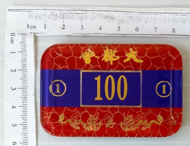 AOP China Gambling Ship Metropolis $100 vintage casino chip