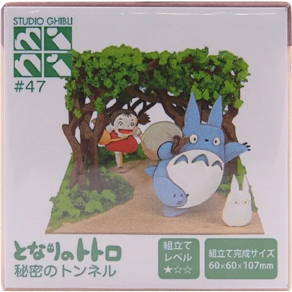 Paper Theater Mysterious Encounter - My Neighbor Totoro